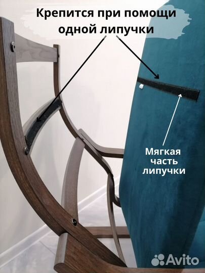 Чехлы на Кресло Поэнг IKEA. Оплата при получении