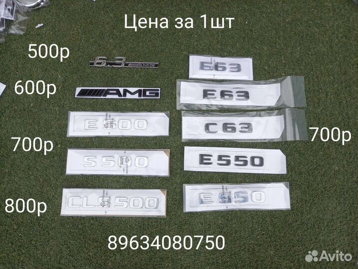 Шильдик мерседес amg