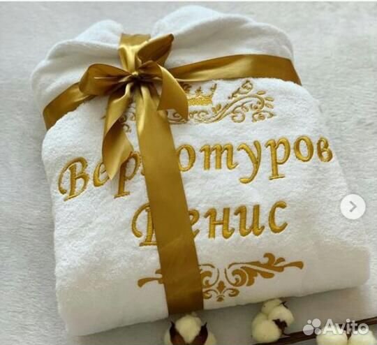 Именные махровые халаты