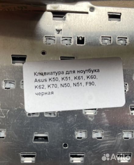 Клавиатура новая для Asus K50