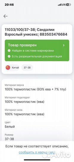Crocs новые оригинал