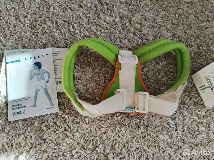 Фиксатор ключицы