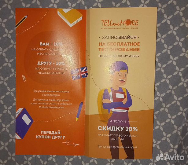 Подарочный сертификат