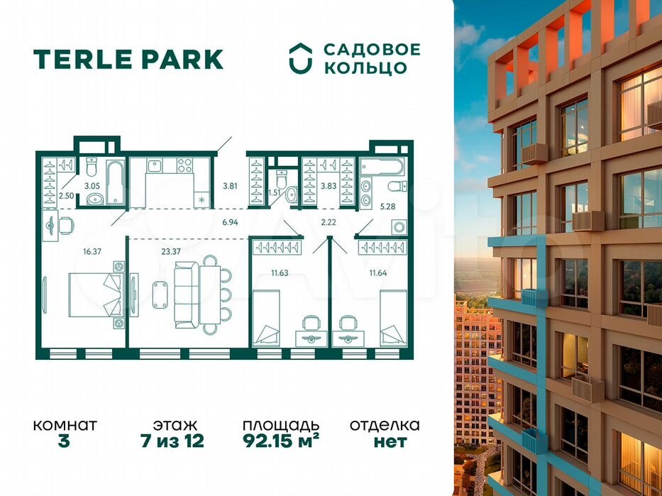 Sovet Ittifoqi Qahramoni Zaxaryan Vagina