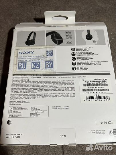 Беспроводные наушники sony wh ch510