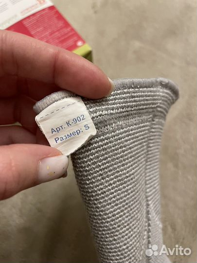 Бандаж для голеностопного сустава S