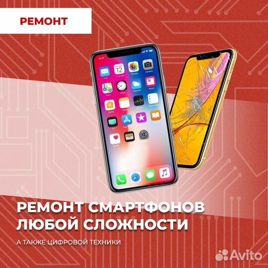 Беспроводное зарядное устройство iPhone 7/7+/8/8+