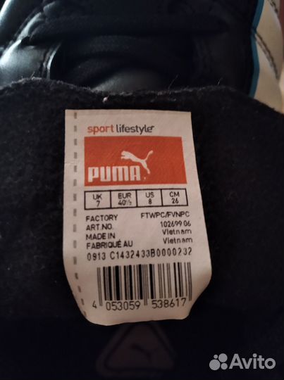 Шиповки puma