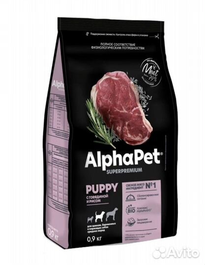 Корм для собак и др