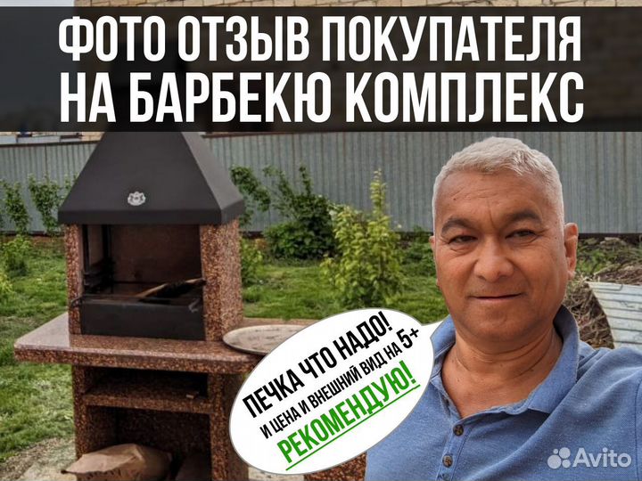 Модульный комплекс барбекю, мангал, стол, раковина