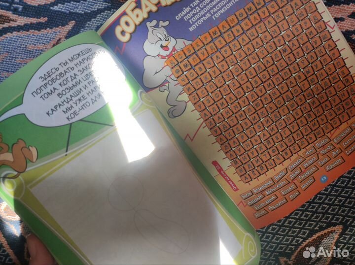 Книги по труду ссср,по поделкам из бумаги и комикс