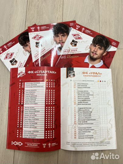 Программка Спартак - Урал, 14.03.2023, 1/2 финала