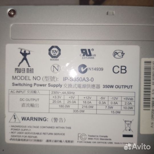 Блок питания 350w