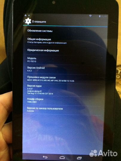 Планшет fusion