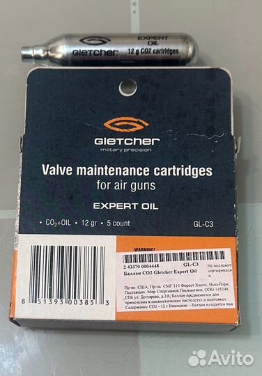 Сервисный баллонн CO2 с маслом 12 грамм