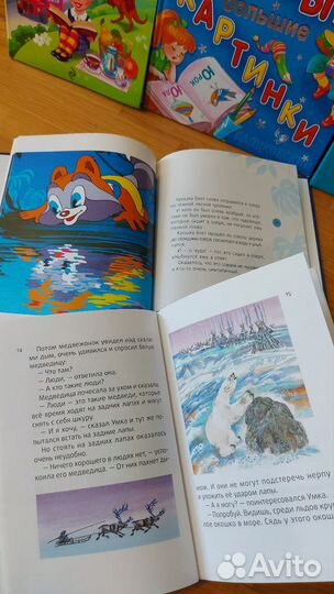 Детские книги, Театр теней пакетом