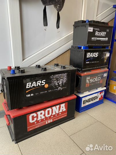 Аккумуляторы 2024 года для всех видов авто