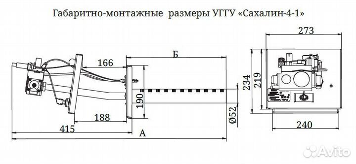 Газовая горелка Сахалин-4 Комби,32кВт энергонезави