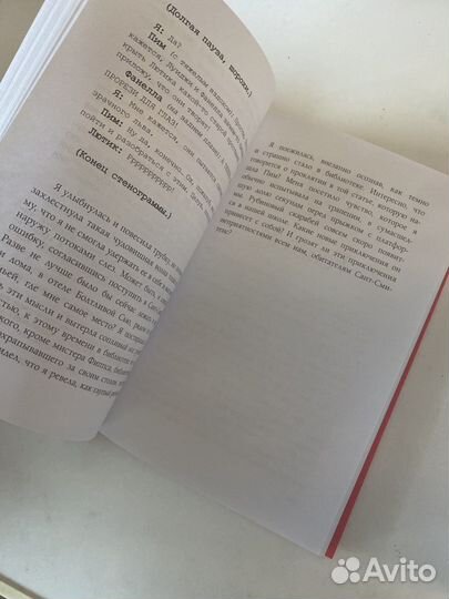 Книги Лора Вуд,поппи пим, первые две книги