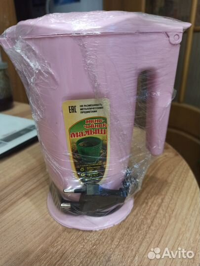 Миниэлектрочайник