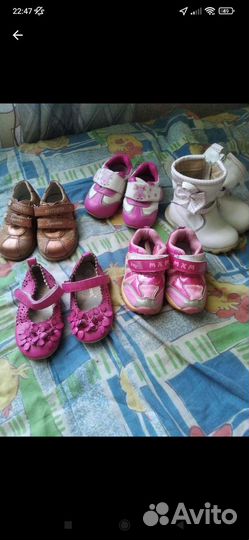 Пинетки для девочки