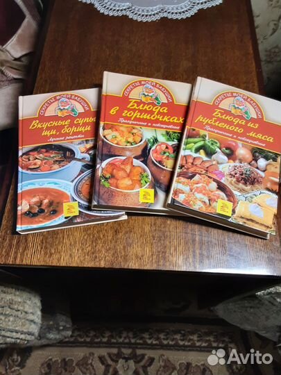 Книги по кулинарии