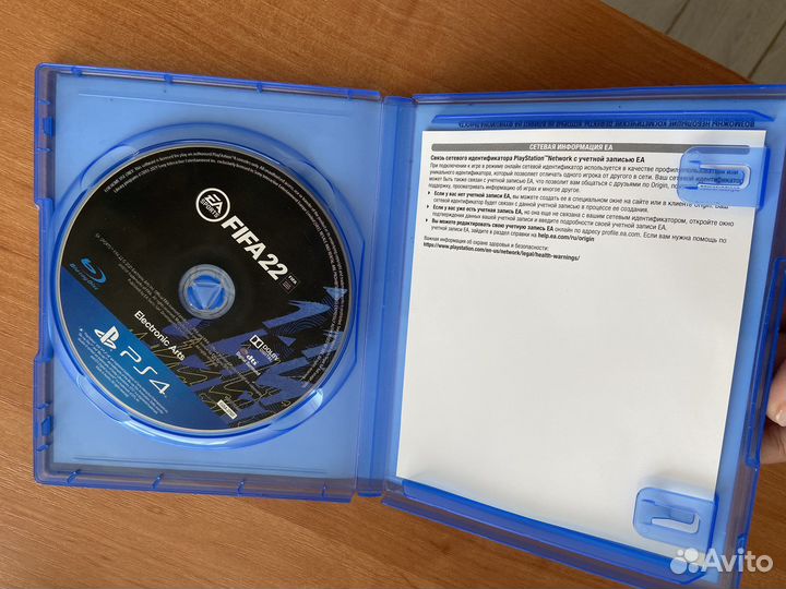 Игры для приставок ps4 fifa 2022