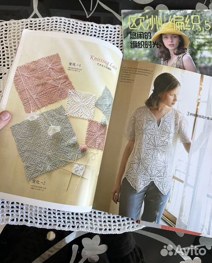 Журналы Книги по вязанию Япония