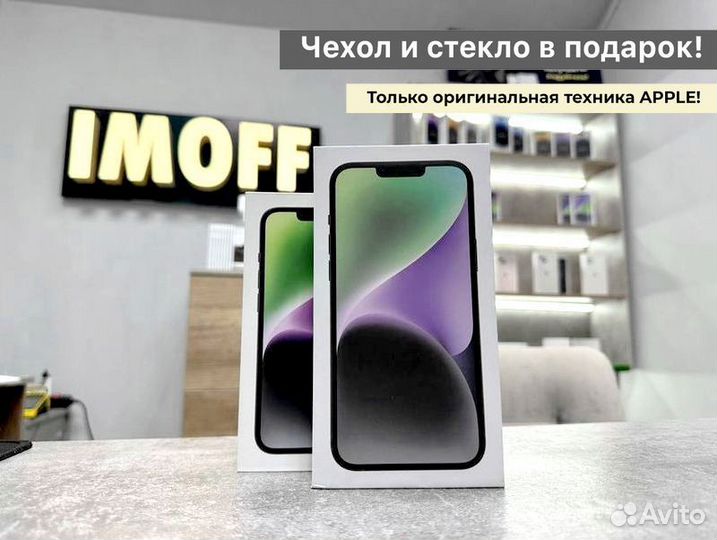 iPhone 14 Plus, 256 ГБ