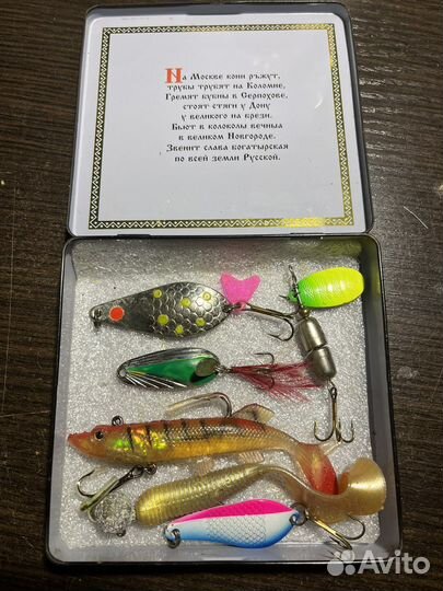 Охота и рыбалка бу