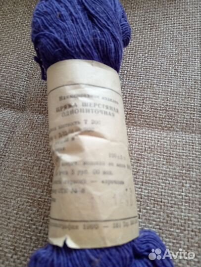Пряжа для вязания шерсть СССР
