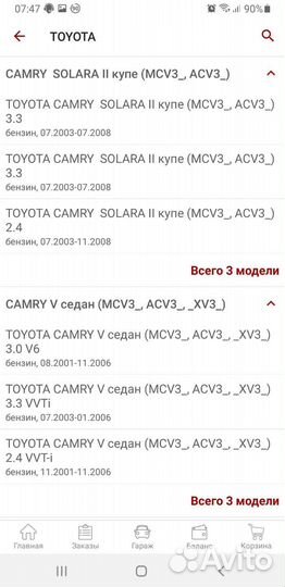 Тормозные колодки передние toyota lexus новые