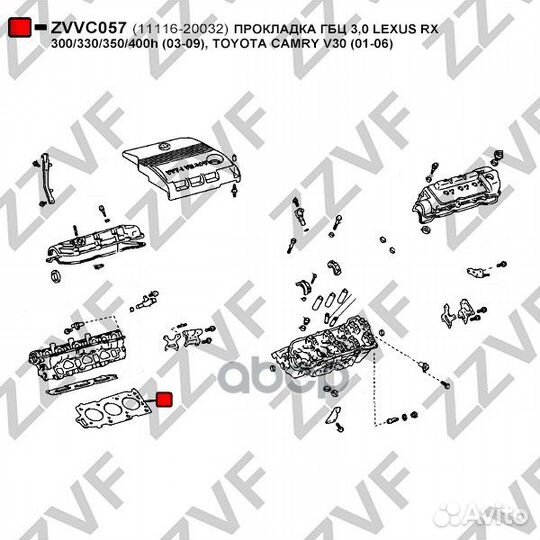 Прокладка гбц 3,0 lexus RX 300/330/350/400h (03