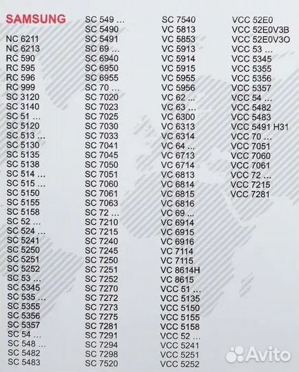 Пылесборник SM90 / Samsung VP-95 M