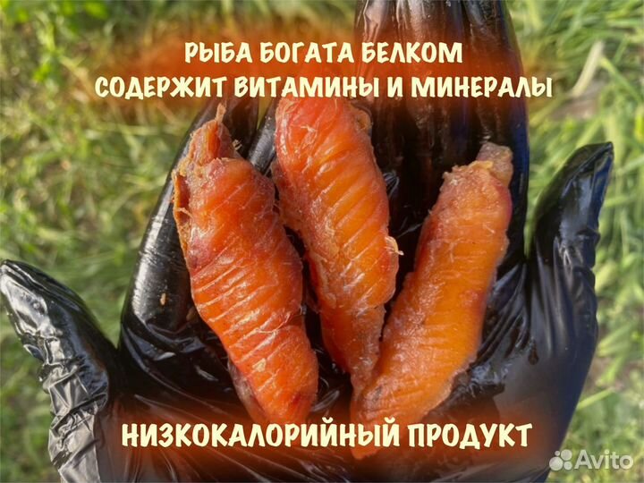 Астраханская вяленая рыба ассорти