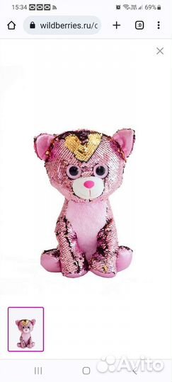 Кошечка с паетками, 27см