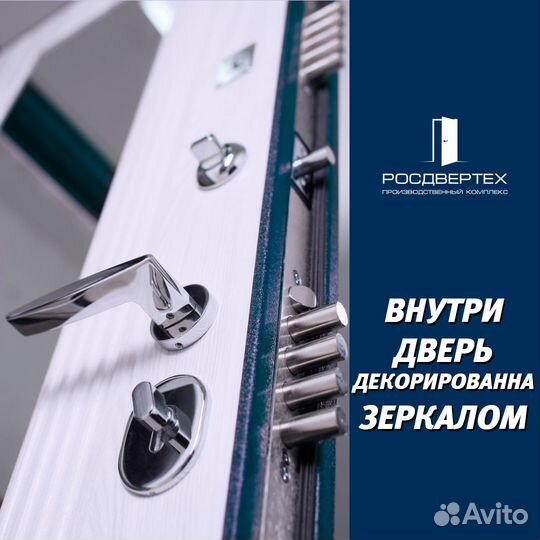 Дверь входная металлическая с зеркалом