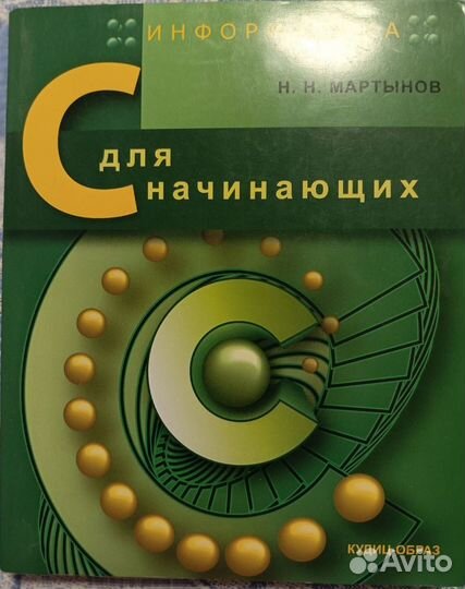 Книги по программированию