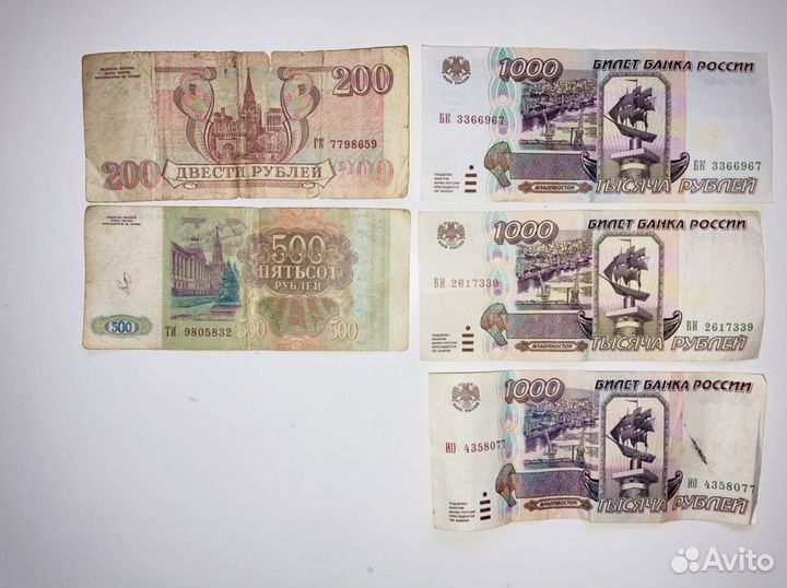 Банкноты России 1993-1995: 200,500,1000