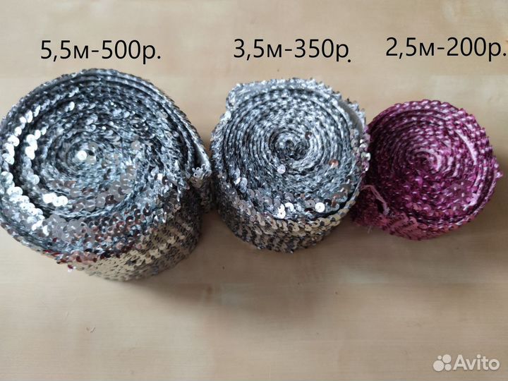 Тесьма пайеточная на резинке серебро и лиловый