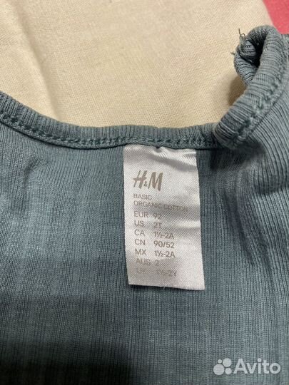 Детская одежда