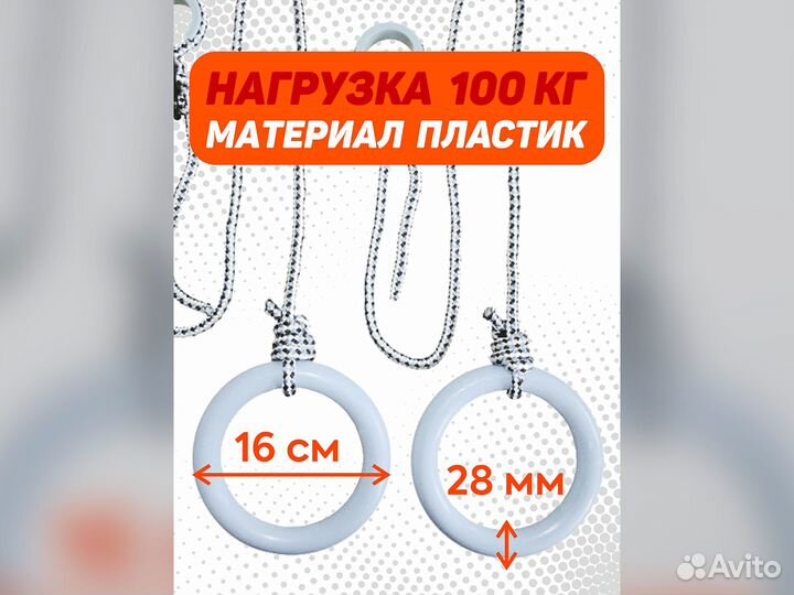 Детская шведская стенка