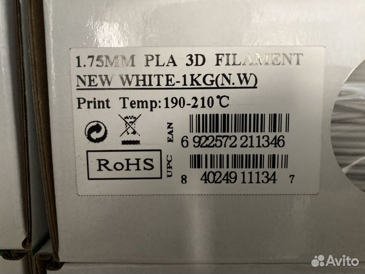 Филамент(PLA/PLA+) для 3d принтера