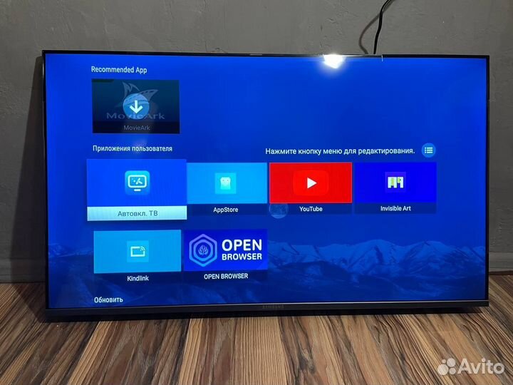 Samsung SMART Tv 43 Диагональ 109 см. Новый