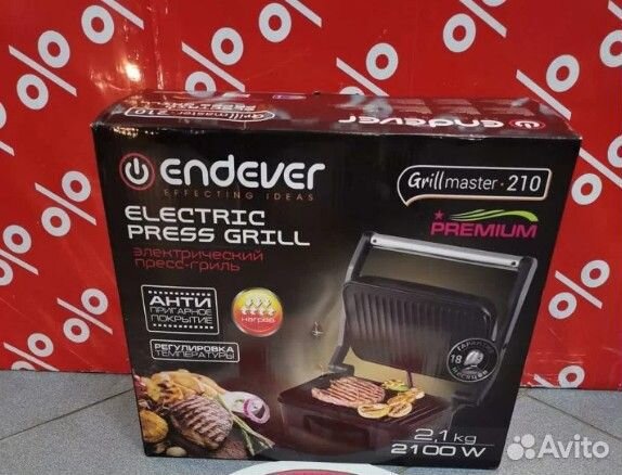 Гриль Ende Grillmaster 210