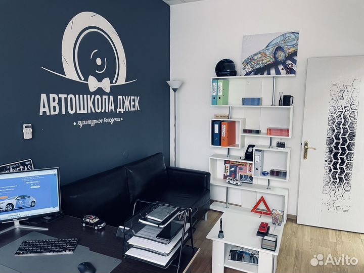 Обучение в автошколе Джек-Столица, тариф Профи