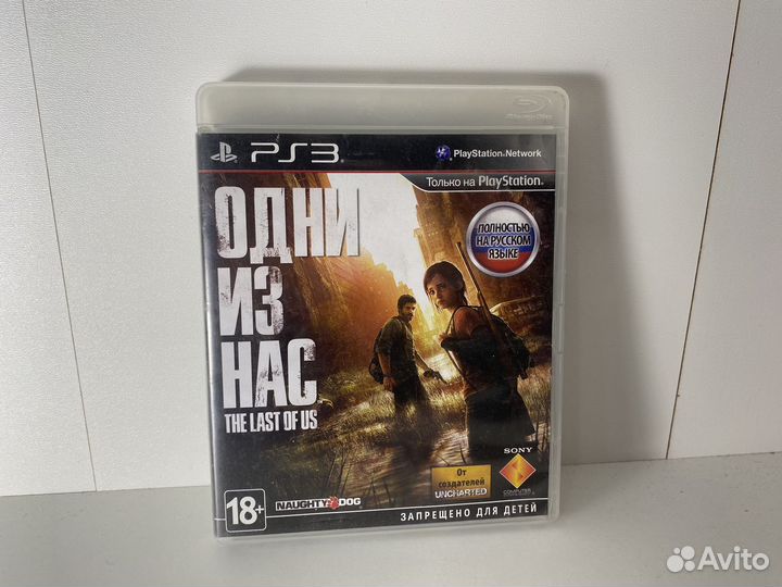 Одни из Нас для PS3