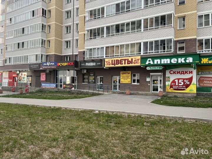 Продавец флорист