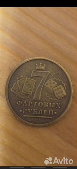 Антиквариат