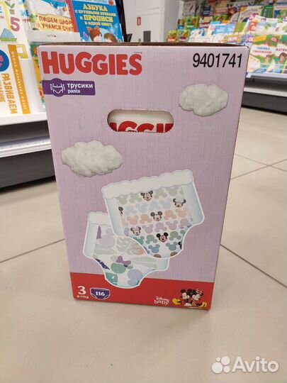 Подгузники-трусики хаггис 3 (6-11) 116 шт